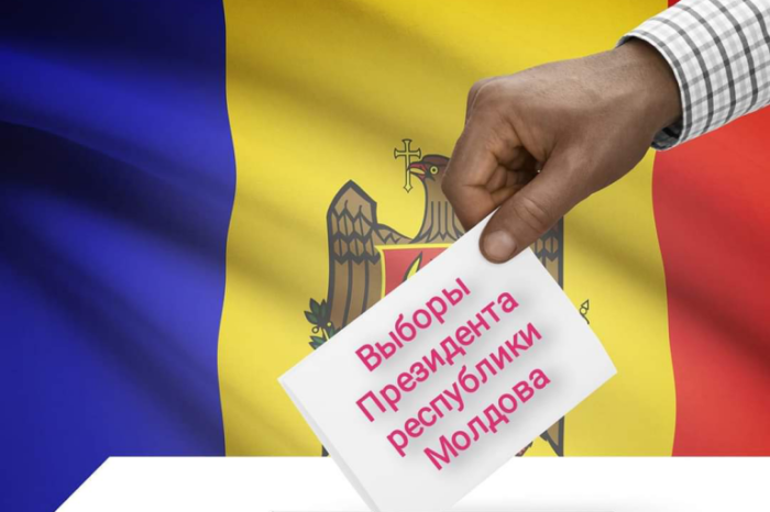 Центризбирком сообщил, как будут проходить в Молдове президентские выборы